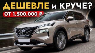 ЭТИ АВТО ДЕШЕВЛЕ В КИТАЕ ОБЗОР ЦЕН НА CX-5 I HARRIER I RAV4 I TIGUAN I ELANTRA I X-TRAIL И ДРУГИЕ