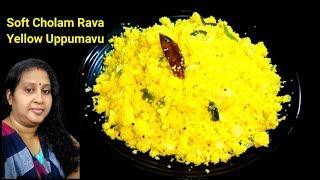 നല്ല പഞ്ഞി പോലെ Soft ആയ ചോളം റവ ഉപ്പുമാവ്, Healthy Cholam Rava Yellow Uppumavu, Conflour Rava Upma