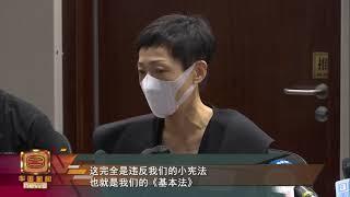 人大强推港版国安法  泛民示威轰葬送香港