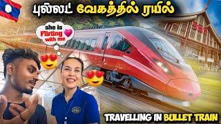 இன்னைக்கு ஒரு வேட்டை | BULLET TRAIN EXPERIENCE IN CHEAPEST COUNTRY | Lifeofdev