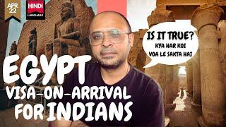 EGYPT VISA ON ARRIVAL FOR INDIANS | EGYPT VISA ON ARRIVAL- IS IT REALLY FOR INDIANS?