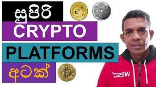 WORLD'S BEST CRYPTO TRADING PLATFORMS | TRADE CRYPTO