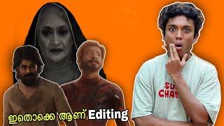 ഇതൊക്കെയാണ് editing| Movie Edits Reaction