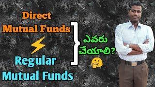 What is difference between Direct Mutual Funds & Regular Mutual Funds? (తెలుగులో)