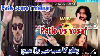 Mr patlo vs yosaf live match #pardasi#mrpatlu#malang#elma#tiktoklive#nutter#shivanny