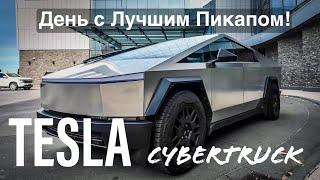 Tesla Cybertruck - Почему Много Плохих Отзывов?  Тест Лучшей Семейной Электрички!