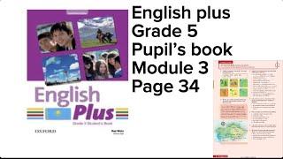 Ағылшын тілі 5 сынып 34 бет #englishplus #grade5 #studentbook #page34