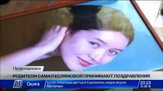 Лучшая актриса на фестивале в Каннах Самал Еслямова мечтала стать журналистом