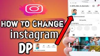 How to Change Instagram Profile Photo | How to change instagram dp | change instagram dp in kannada