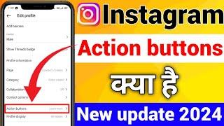 Instagram action buttons kya hai || Instagram action buttons ka use Kaise kare || New update 2024