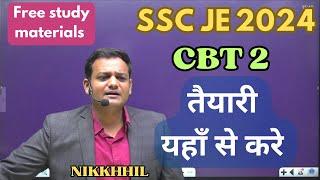 SSC JE 2024, CBT 2 तैयारी यहाँ से करे , Free study Materials #sscje #cpwd #mes #sscjecivil