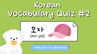 Korean Vocabulary Quiz for Beginners #2