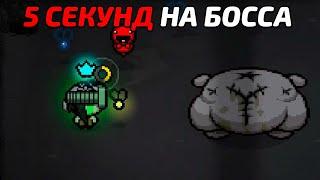 ЛУЧШИЙ БИЛД? | Олеша играет в The Binding of Isaac: Rebirth