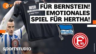 Hertha BSC – Fortuna Düsseldorf | 2. Bundesliga, 18. Spieltag Saison 2023/24 | sportstudio
