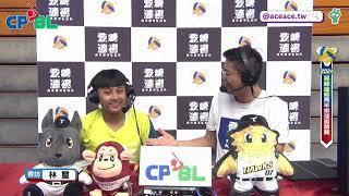 賽後訪問／枋寮高中－林璽 【2024登峰造極青年排球邀請賽】@CPBL