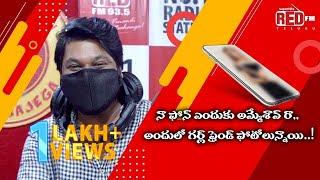 Na Phone Enduku Ammesav ra | Bakra Bajega | RJ Raaj | Prank Call | Red FM Telugu