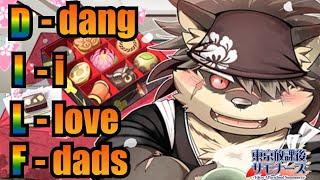 Digging Into Daddies in Tokyo Afterschool Summoners | Housamo #pridemonth #bara #furry