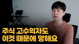 월 천만원씩 벌다가 지금은 안되는 이유