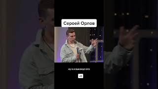 Сергей Орлов про снилс