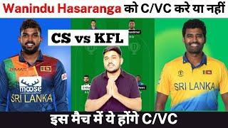 CS vs KFL Dream11 Team | Colombo Strikers vs Kandy Falcons Pitch Report & Playing XI | Dream11 Team