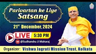 Live  Day-2 | विराट भक्ति सत्संग | Sudhanshu Ji Maharaj | 21 Dec, 2024 | VJM  Kolkata Mandal