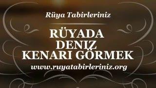 Rüyada Deniz Kenarı Görmek - Rüya Tabirleri, Rüya Yorumu