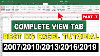 How to Use View Tab in MS Excel in Hindi | View Tab in Excel  2007 | 2010 | 2013 | 2016 | 2019.