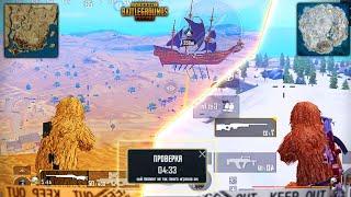 ЧТО С НИМИ СДЕЛАЛИ МИРАМАР - ВИКЕНДИ | PUBG MOBILE