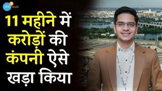 बिज़नेस फेल होने से लेकर करोड़ो का टर्नओवर का राज!  | @Bizgurukul | Josh Talks Hindi