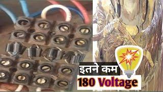 How to make alternator voltage output |7.5 kva जनरेटर के वोल्टेज 150 है ज्यादा कैसे करें|low voltage