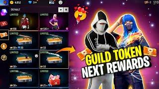 NEXT GUILD TOKEN REWARDS IN FREE FIRE  | GUILD TOKEN STORE UPDATE FREE FIRE | FREE FIRE NEW EVENT .