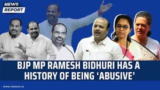 BJP MP Ramesh Bidhuri has a history of being ‘abusive’ | Danish Ali | Lok Sabha | Sonia Gandhi