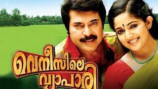 Malayalam Full Movie | Venicile Vyapari | Mammootty