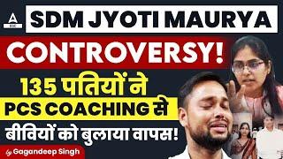 SDM Jyoti Maurya Controversy Unveiled! 135 Wives Called Back from PCS Coaching!