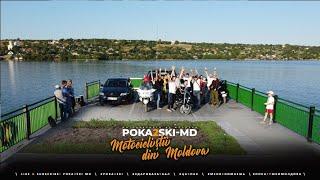 POKA2SKI MD - Маловата 2022