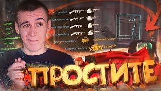 ИСПОЛЬЗОВАЛ ЧИТЫ и СПАЛИЛСЯ на СТРИМЕ [ WARFACE ]