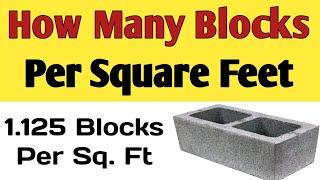 How many concrete blocks in a square foot | Blocks Per Square Foot | Cement block