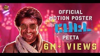 Petta - Official Motion Poster | Superstar Rajinikanth | Sun Pictures | Karthik Subbaraj