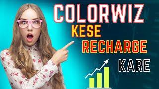 How to recharge colorwiz #colorwiz #game #colorwizprediction #colorwizapp