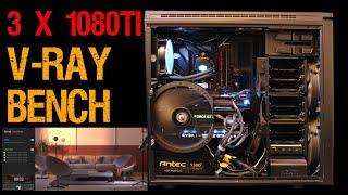 3 x gtx 1080ti v-ray benchmark - GPU workstation for rendering - 3 gpu pc build