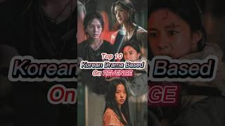 Top 10 action thriller Korean drama | Best action thriller Korean drama #koreandrama #shorts #short