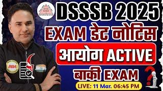 DELHI DSSSB EXAM 2025 | EXAM DATE NOTICE OUT | EXAM PATTERN | CHECK YOUR EXAM DATE WITH SANJEEV SIR