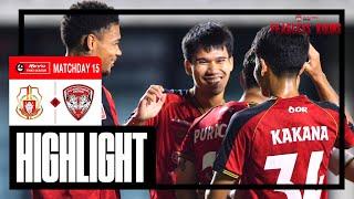 HIGHLIGHTS - THAI LEAGUE  : 2024/25 (MATCHWEEK 15)LAMPHUN WARRIORS 1-5 MUANGTHONG UNITED