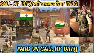 FAUG NEW UPDATE |FAUG TDM GAMEPLAY |FAUG TDM NEW UPDATE TODAY | FAUG NEW UPDATE TODAY |#FAUG