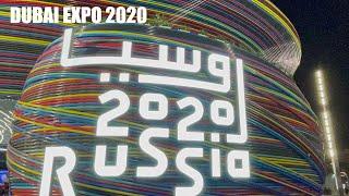 Dubai Expo 2020 Russia