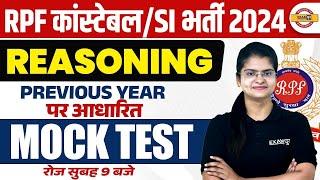 RPF CONSTABLE REASONING PREVIOUS YEAR QUESTIONS PAPER | RPF REASONING CLASS BY PREETI MAM