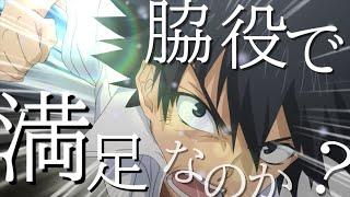 【アニメ名言集】心滾る、主人公の言葉　決戦スピリット