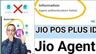 Jio Pos Plus Me Agent Authentication Failed | Agent Authentication Failed 2024 | Jio Pos Plus Id