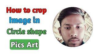 How to Crop Image in Circle Shape on Android