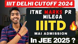 Marks Required For IIIT Delhi In JEE 2025  | itne Marks pr hoga Admission IIITD mai ? #jee2025